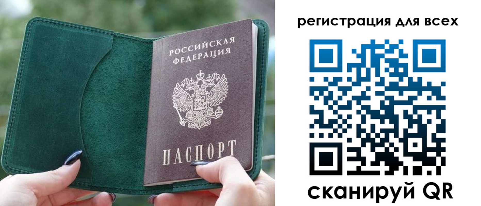 форма 3 в Невельске