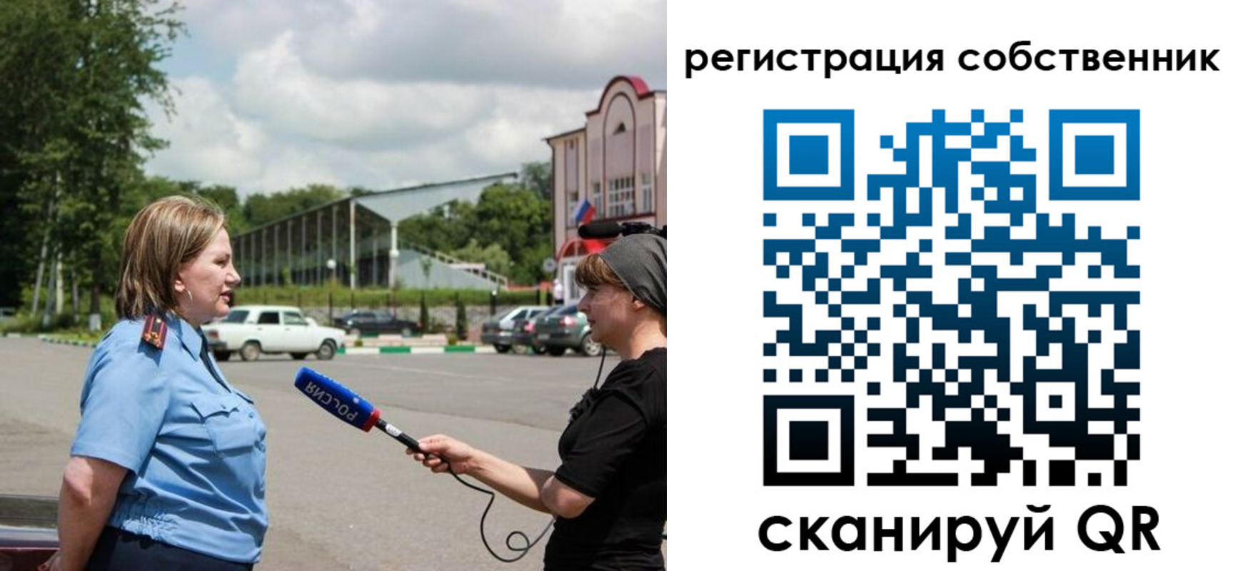 прописка в квартире в Невельске